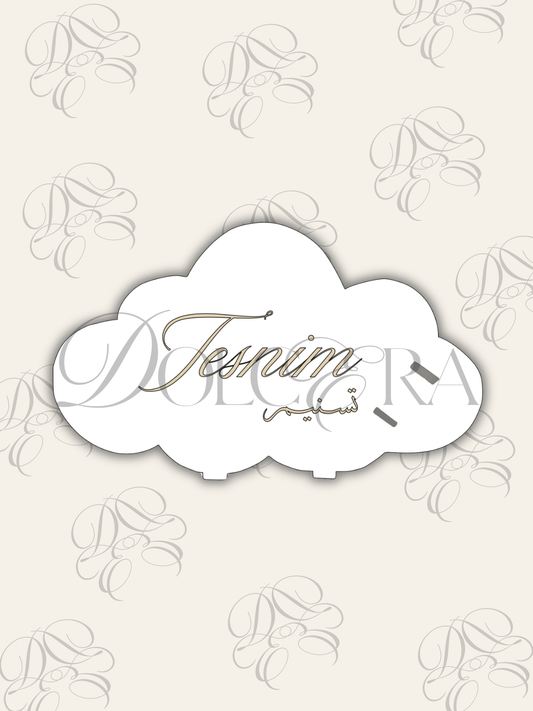 Prévisualisation - Mon Nuage D’amour avec Bracelet de naissance